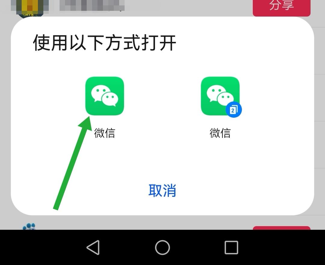 怎么長按復(fù)制此條消息打開抖音看？