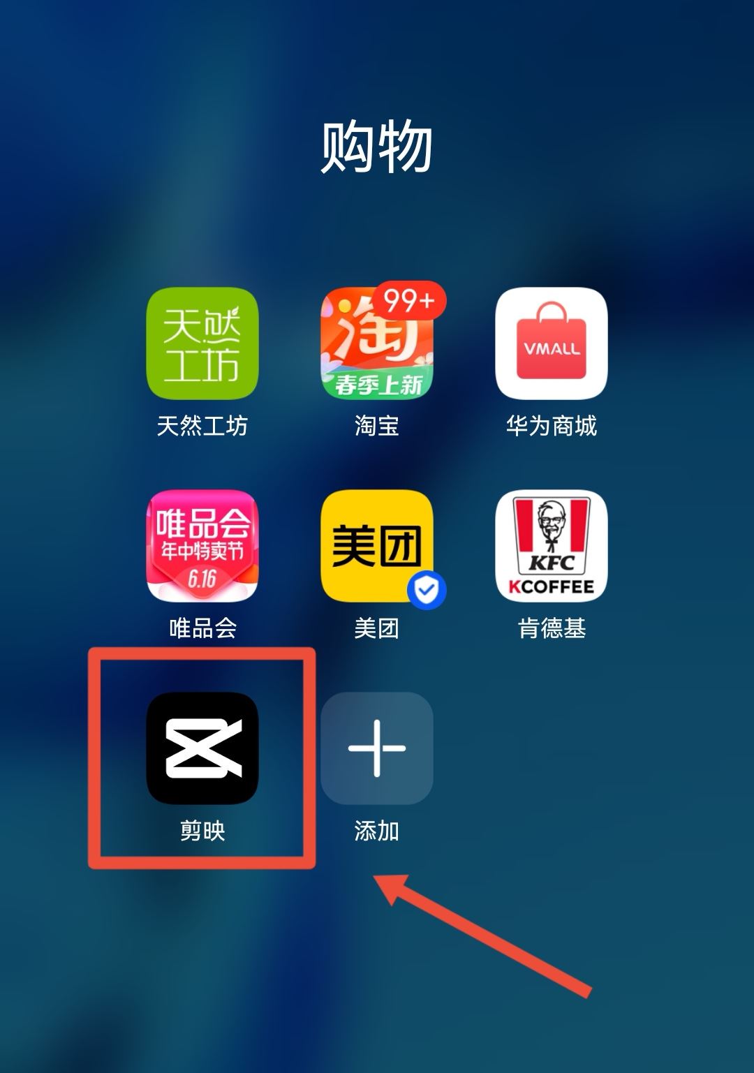 如何將視頻中的字幕刪除？