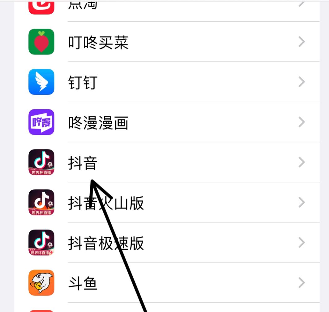 抖音怎么讓別人看不到自己的位置？