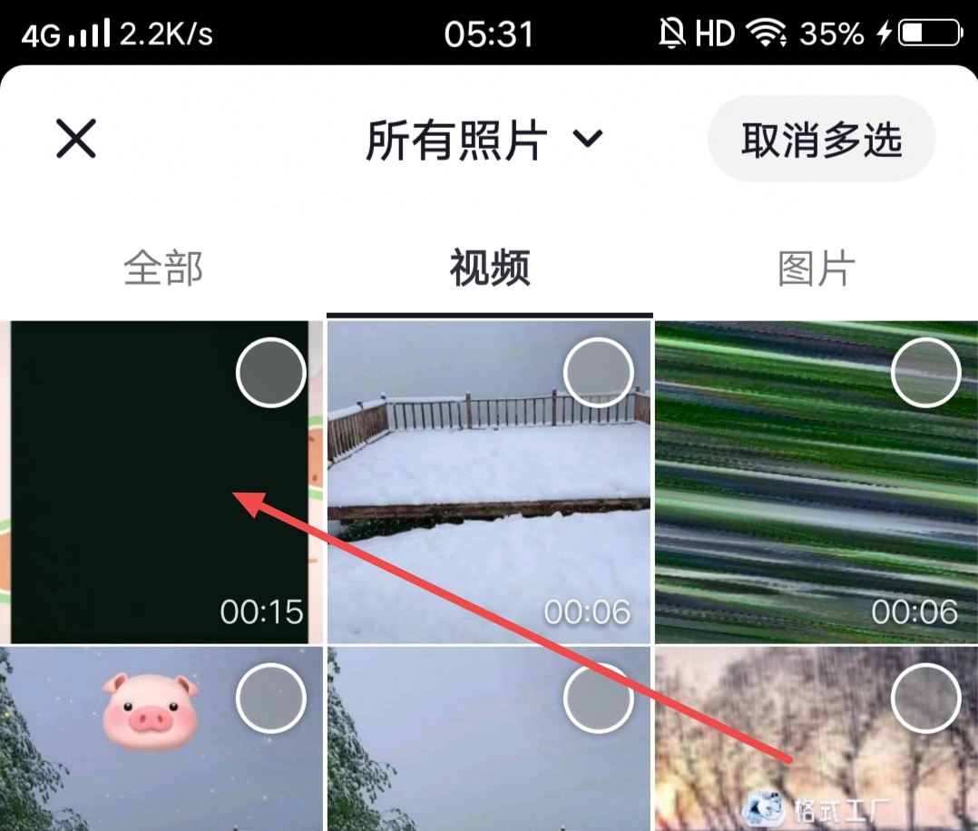 抖音作品特效標(biāo)簽怎么隱藏？