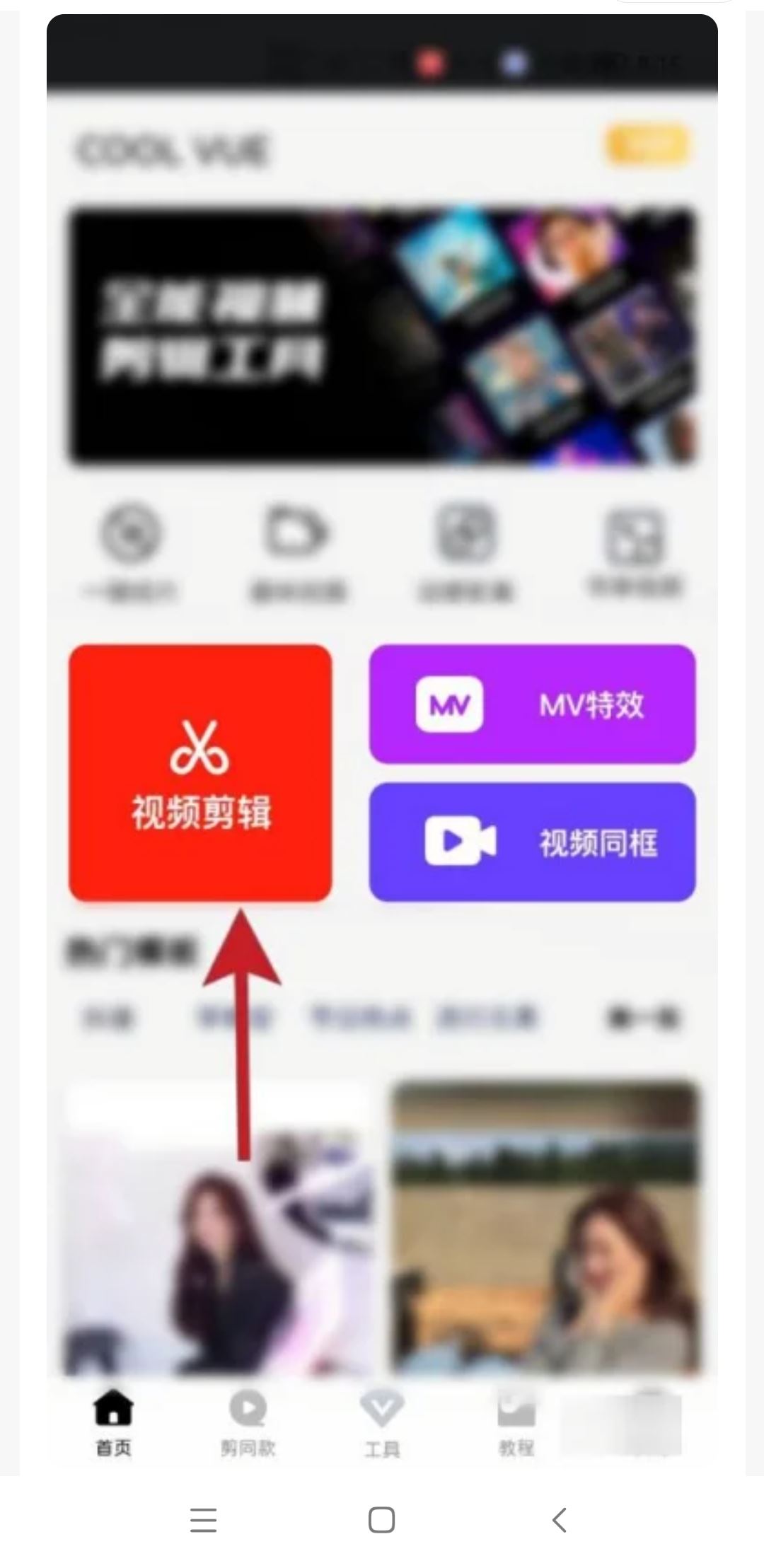如何將視頻中的字幕刪除？