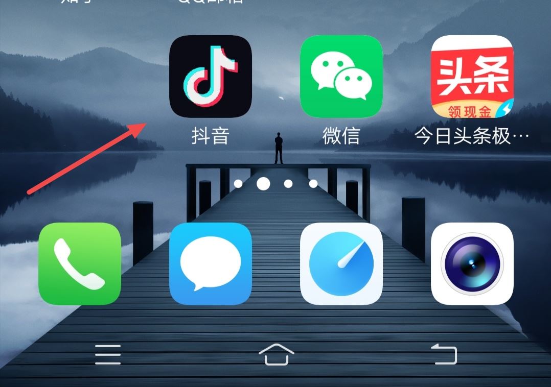抖音視頻怎么配音人講話？