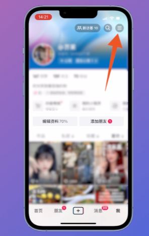 抖音月付客服電話怎么轉(zhuǎn)人工？