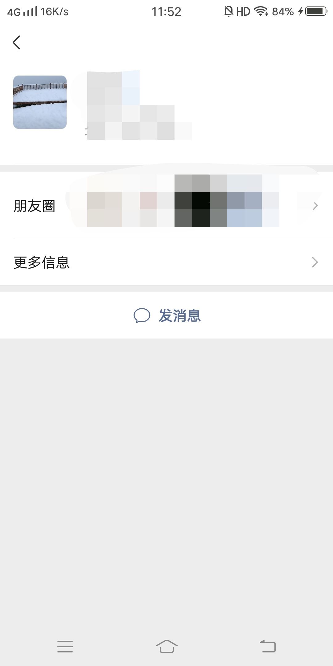 抖音別人發(fā)的二維碼怎么加微信？