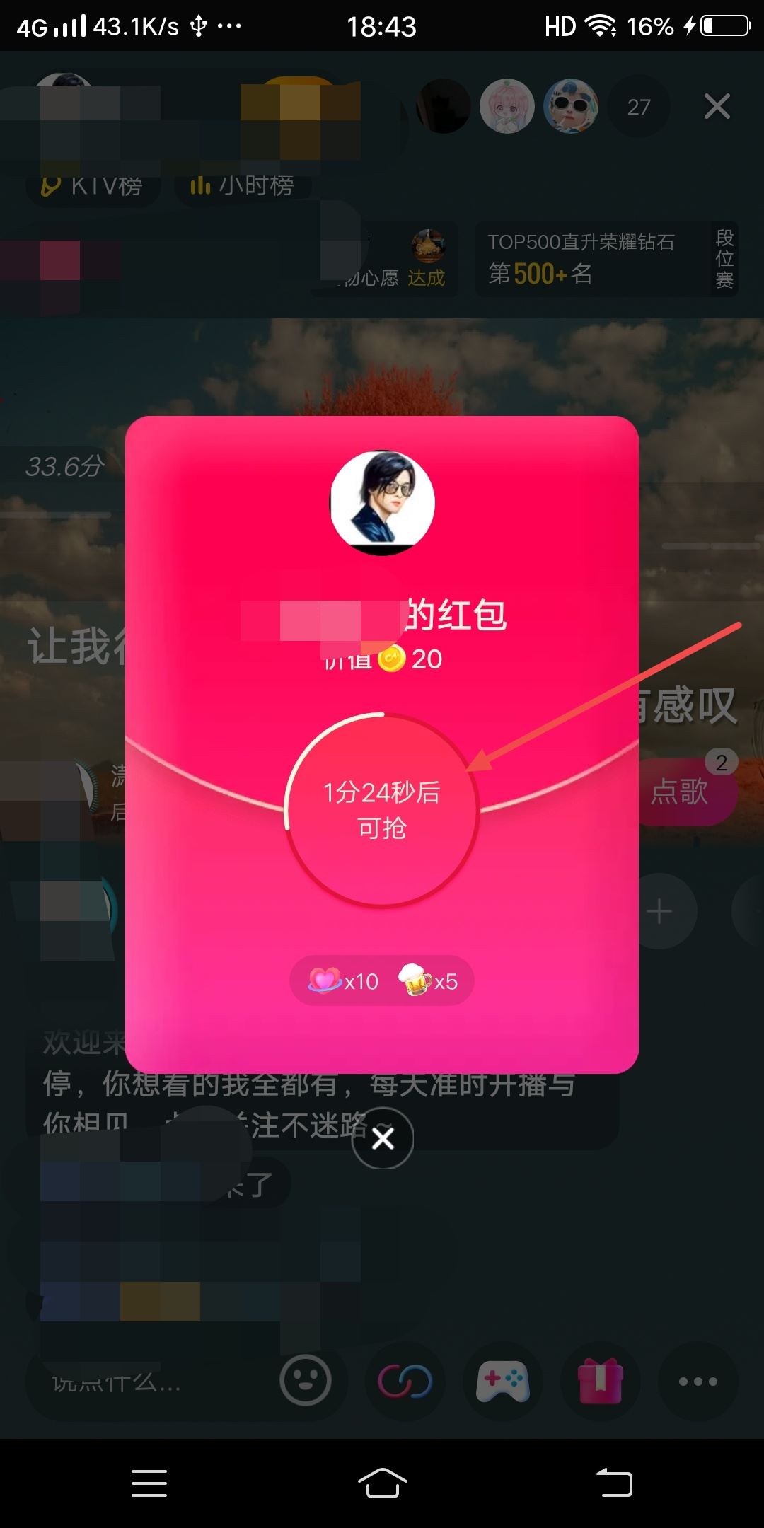 怎么免費(fèi)獲得抖音幣不用錢？