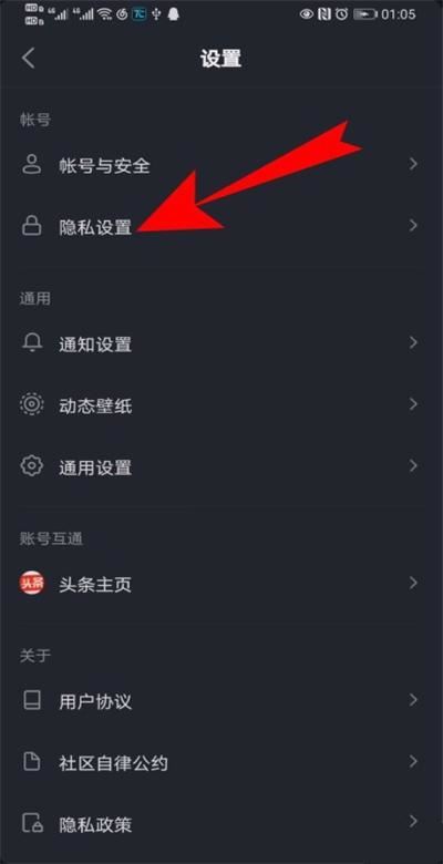 抖音通訊錄好友是不是雙方都在通訊錄才會(huì)顯示？