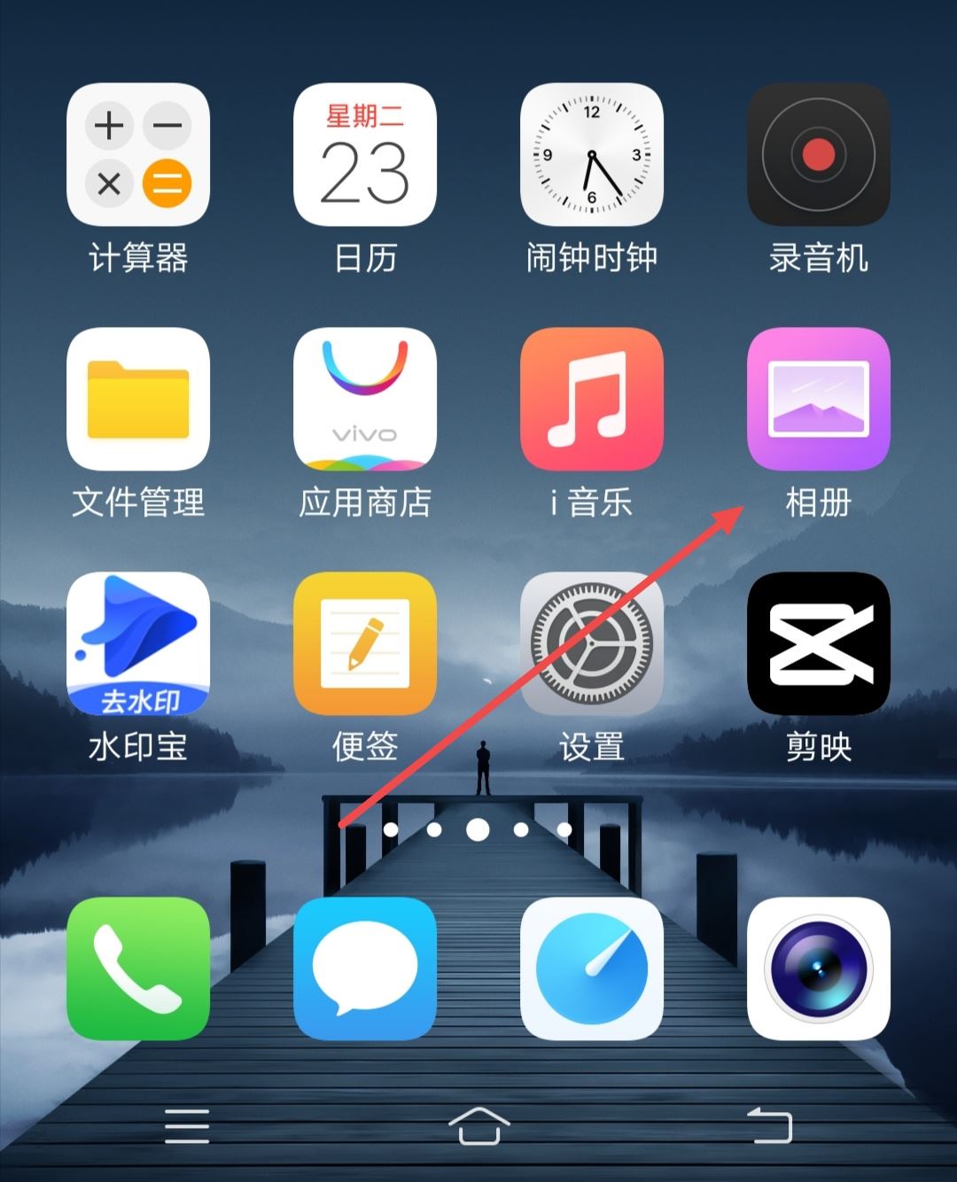 抖音一張照片兩個進度條怎么發(fā)？
