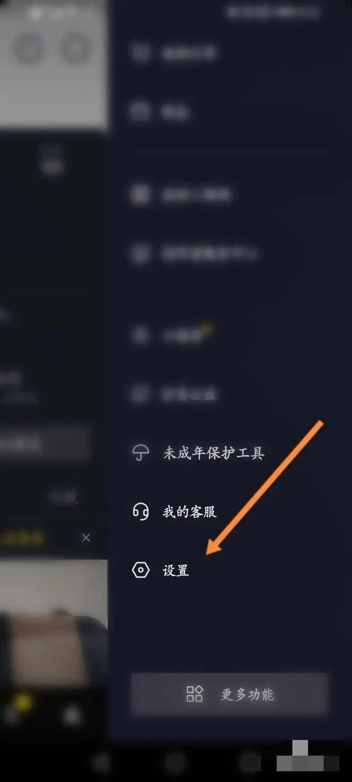 抖音變成黑白色怎么調回來？