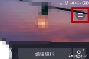 抖音私密賬號是什么？抖音怎么開啟私密賬號？