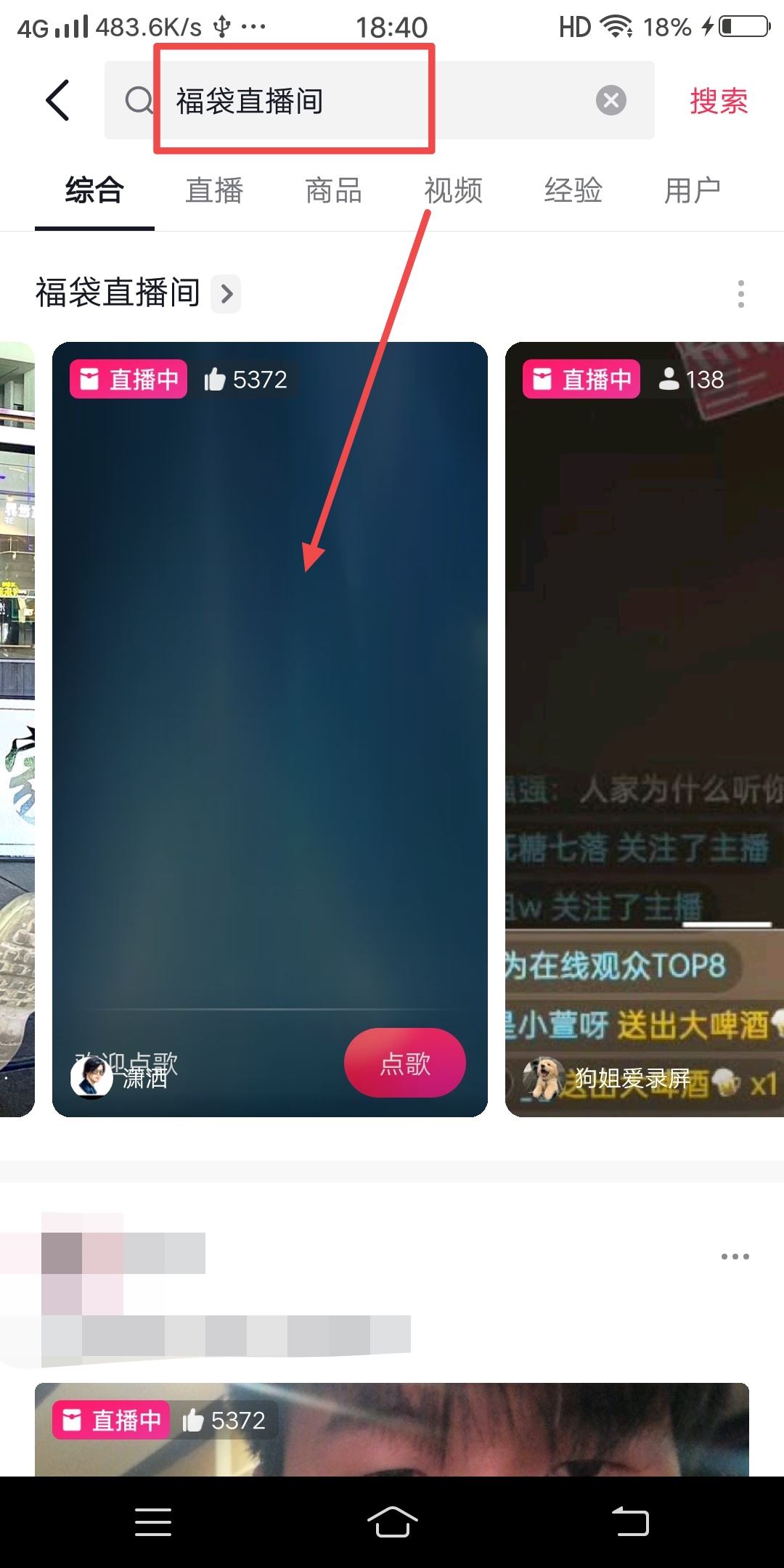 怎么免費(fèi)獲得抖音幣不用錢？