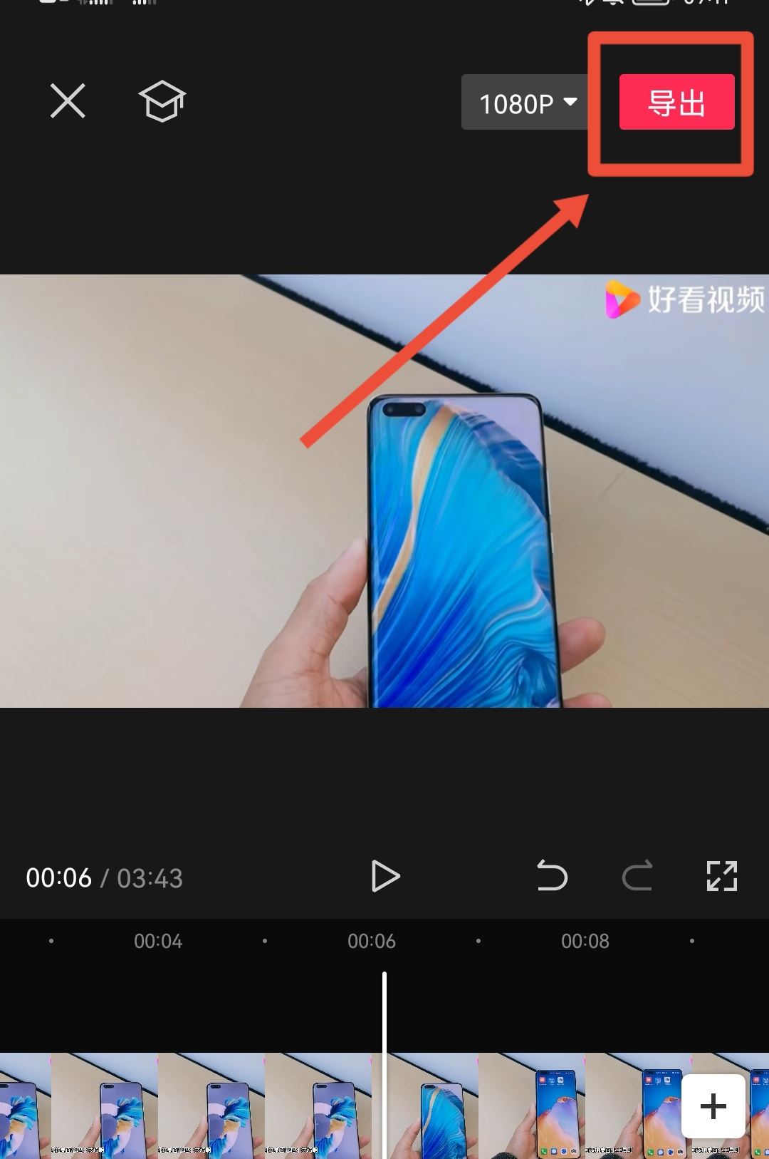 如何將視頻中的字幕刪除？