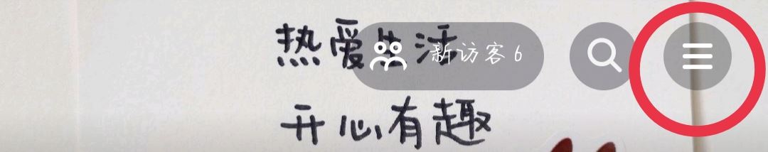 怎么查看抖音號綁定的手機號？