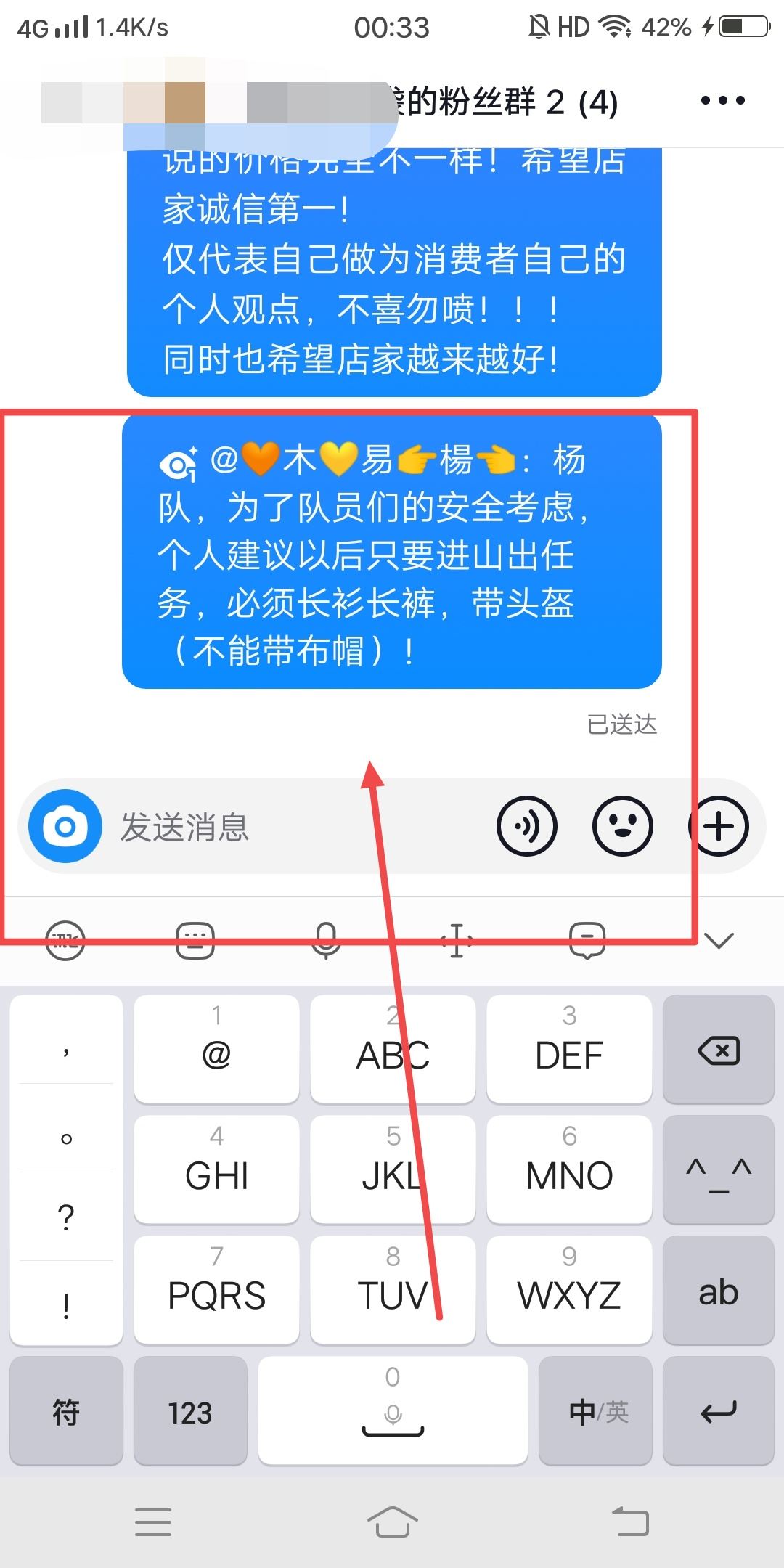 抖音極速版怎么分享評論？