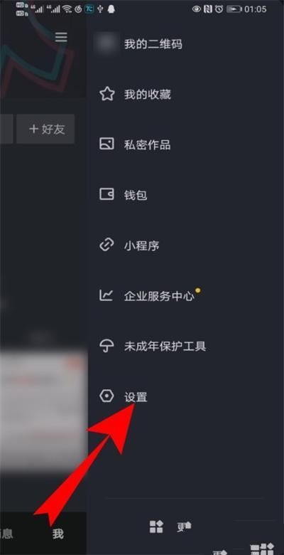 抖音通訊錄好友是不是雙方都在通訊錄才會(huì)顯示？