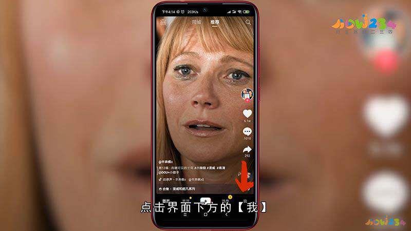 怎么看視頻被分享記錄？
