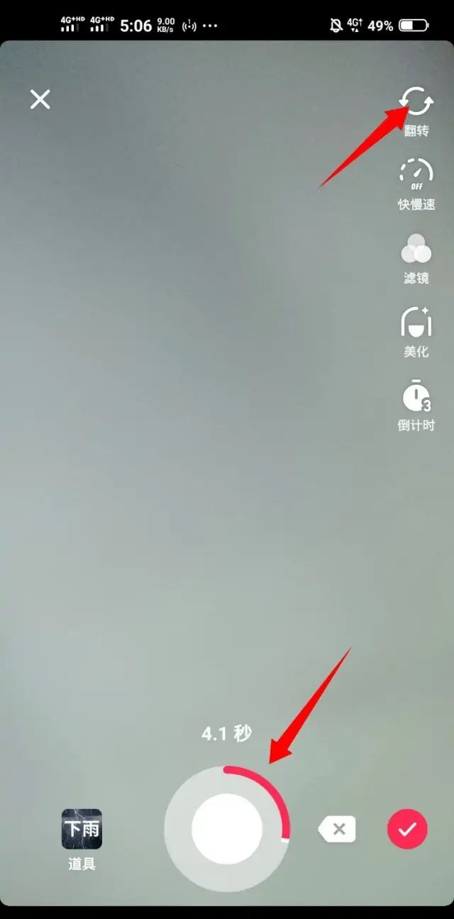 拍視頻怎么一邊說話一邊轉換鏡頭？