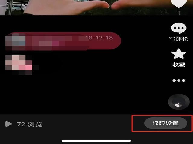 抖音自動分享視頻給好友怎么關？