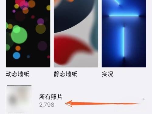 如何把抖音視頻做成鎖屏？
