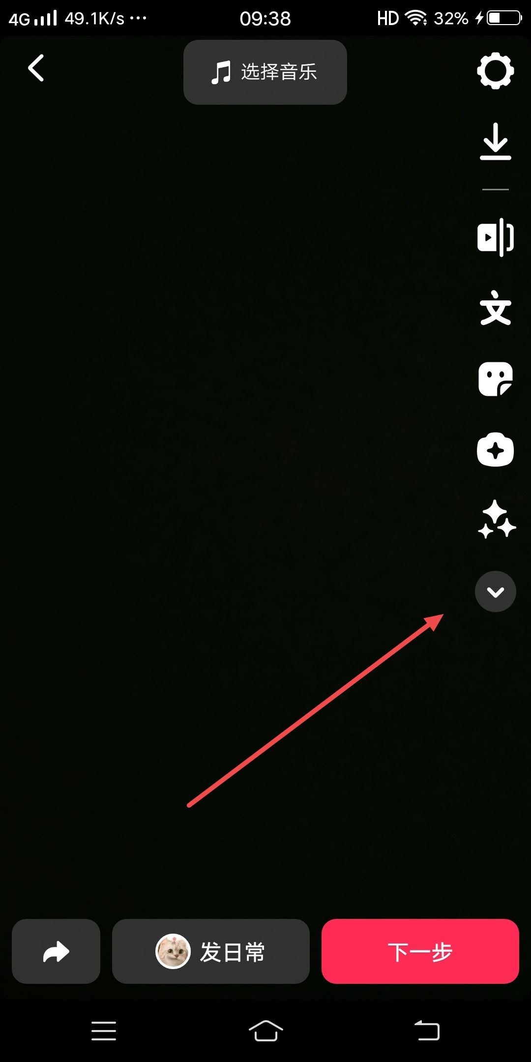 拍視頻怎么顯示說話的文字？