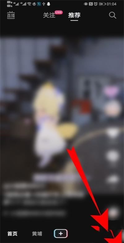 抖音通訊錄好友是不是雙方都在通訊錄才會(huì)顯示？