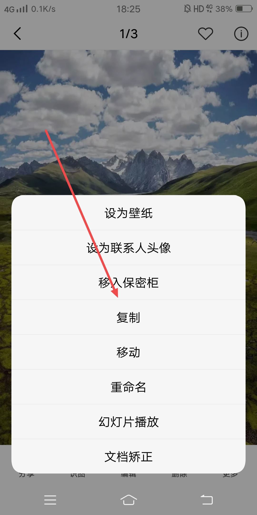 抖音一張照片兩個進度條怎么發(fā)？