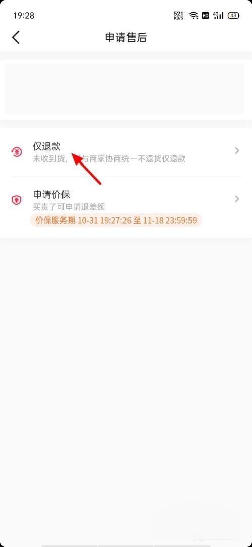 抖音商城如何取消訂單？