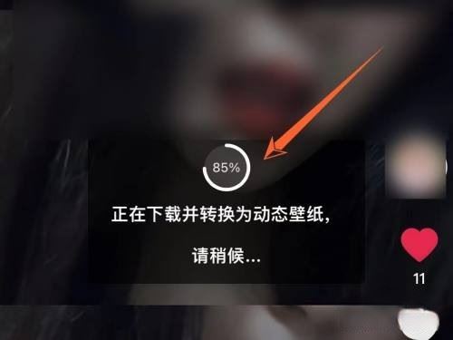 如何把抖音視頻做成鎖屏？