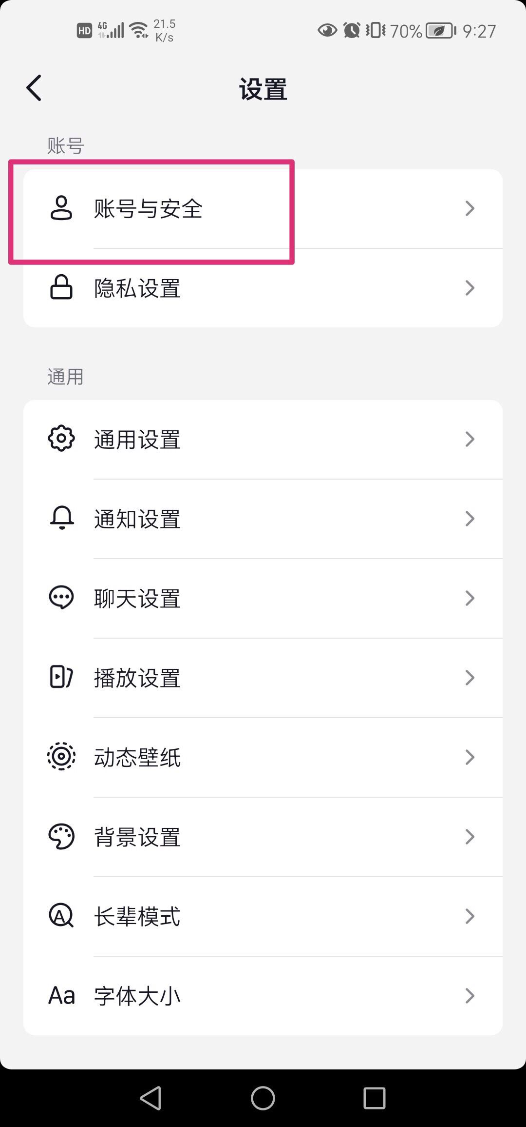 兩個(gè)抖音號(hào)沖突了實(shí)名認(rèn)證怎么辦？