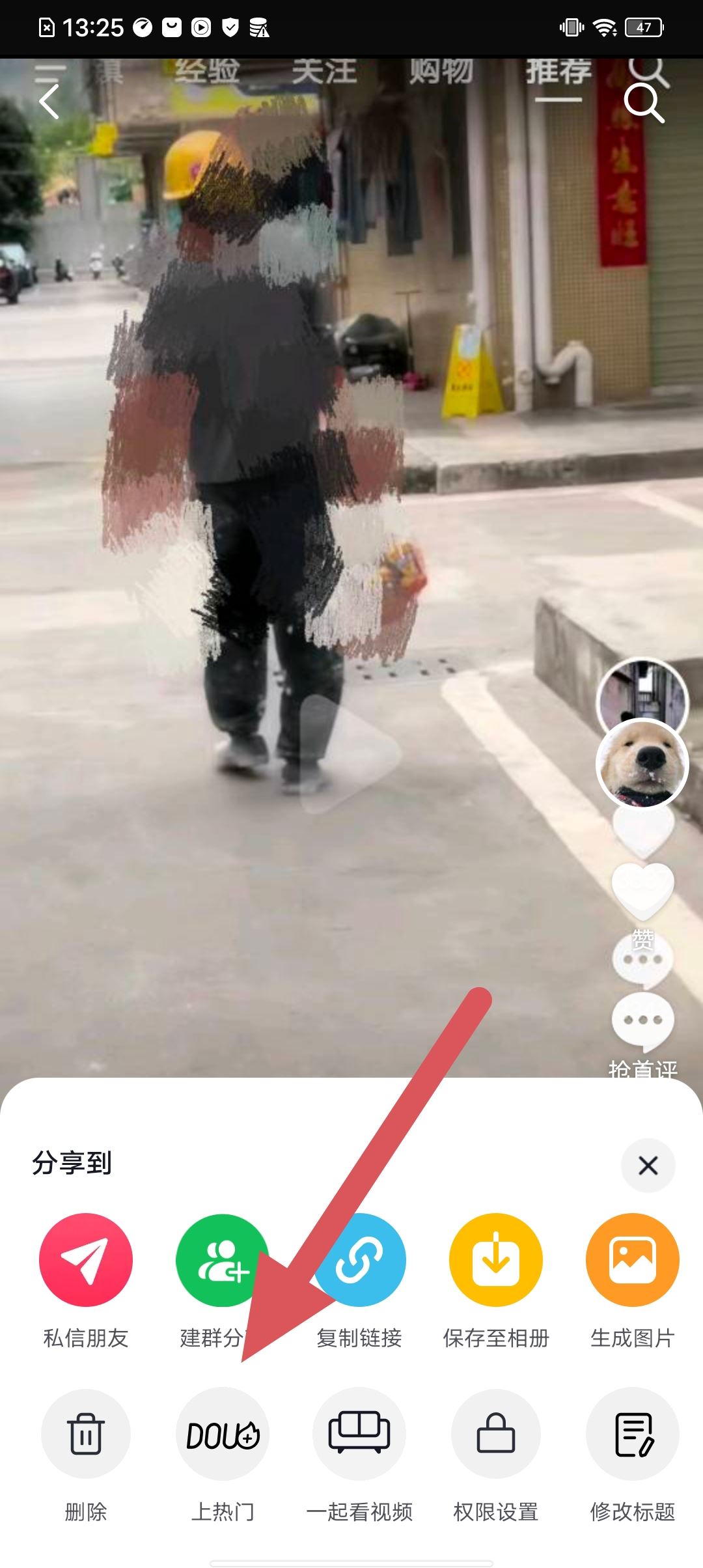 抖音沒有播放量怎么辦？