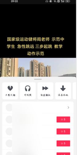 抖音視頻無(wú)法保存到本地怎么解決？