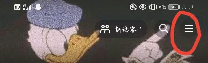 抖音怎么看最近看過(guò)的人？