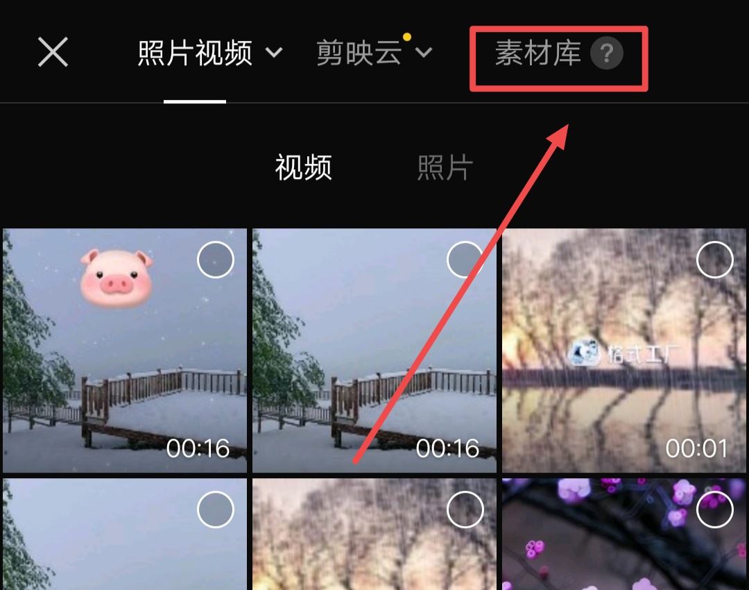抖音怎么添加開(kāi)場(chǎng)白？