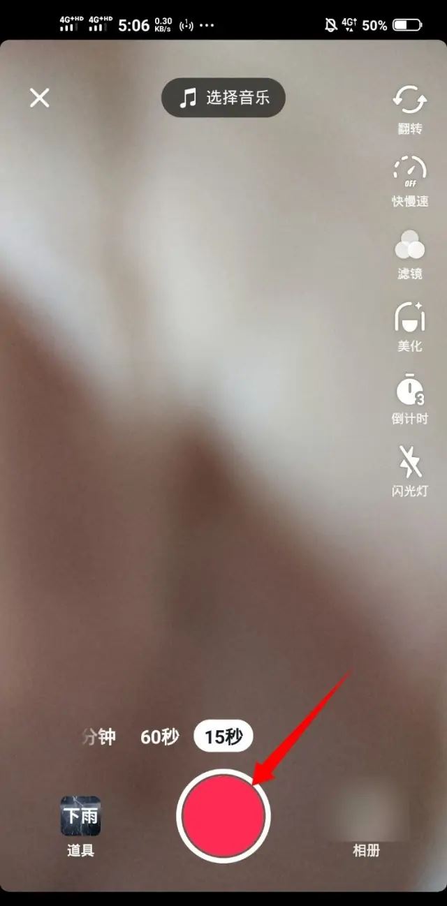 拍視頻怎么一邊說話一邊轉換鏡頭？