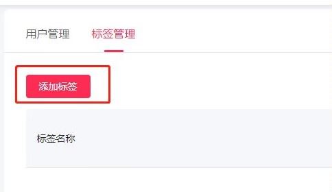 抖音企業(yè)號(hào)怎么打上精準(zhǔn)標(biāo)簽？