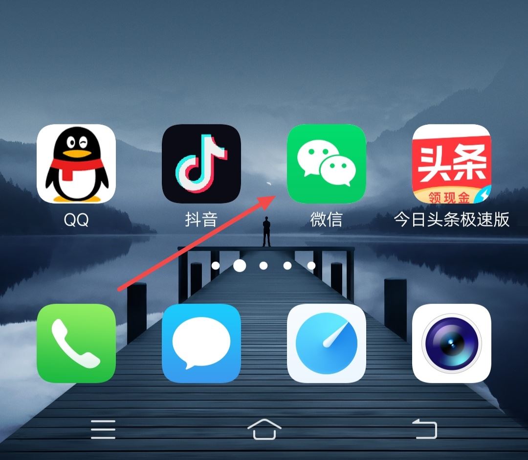 抖音別人發(fā)的二維碼怎么加微信？