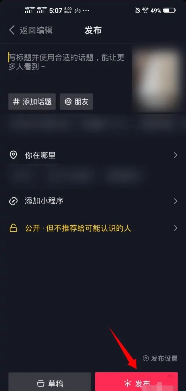 拍視頻怎么一邊說話一邊轉換鏡頭？