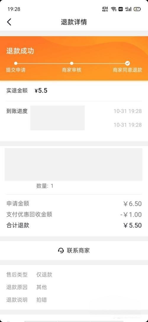 抖音商城如何取消訂單？
