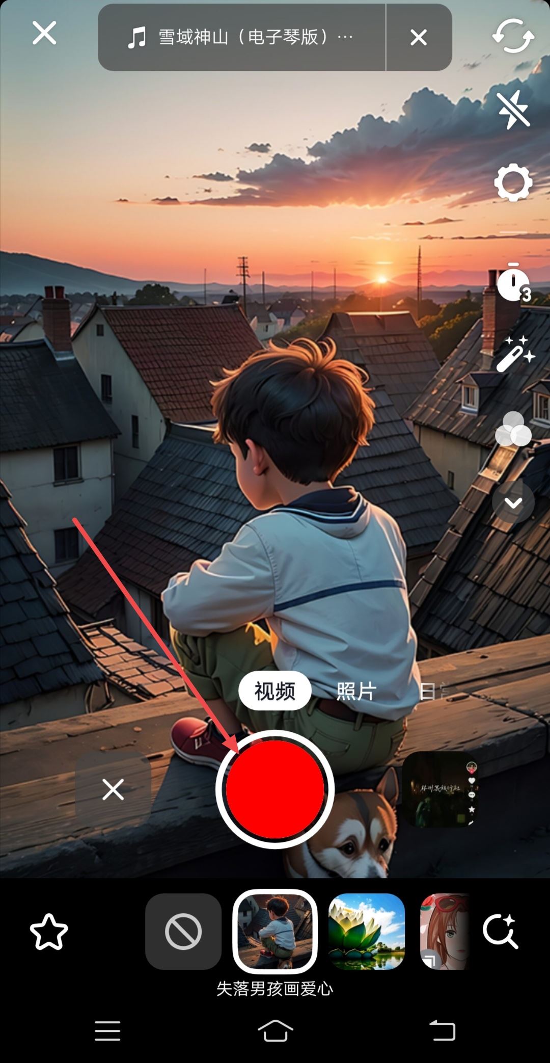 蘋(píng)果12抖音拍完怎么保存本地？