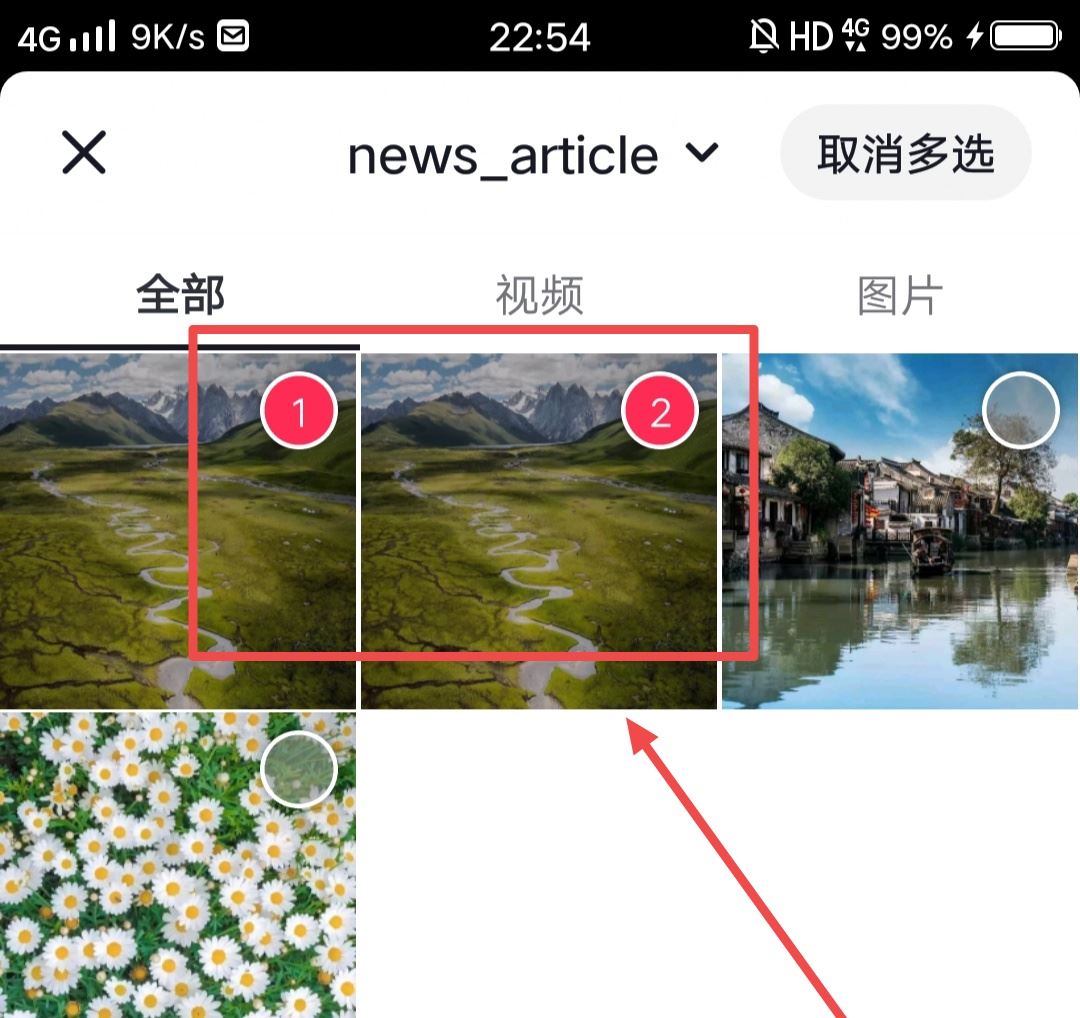 抖音一張照片兩個進度條怎么發(fā)？