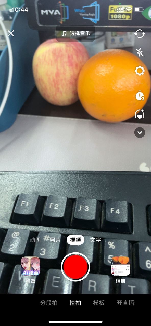 抖音特效ai繪畫(huà)顯示不支持怎么辦？