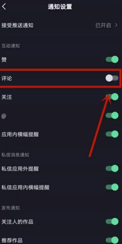 抖音需要登錄才能看評論嗎？