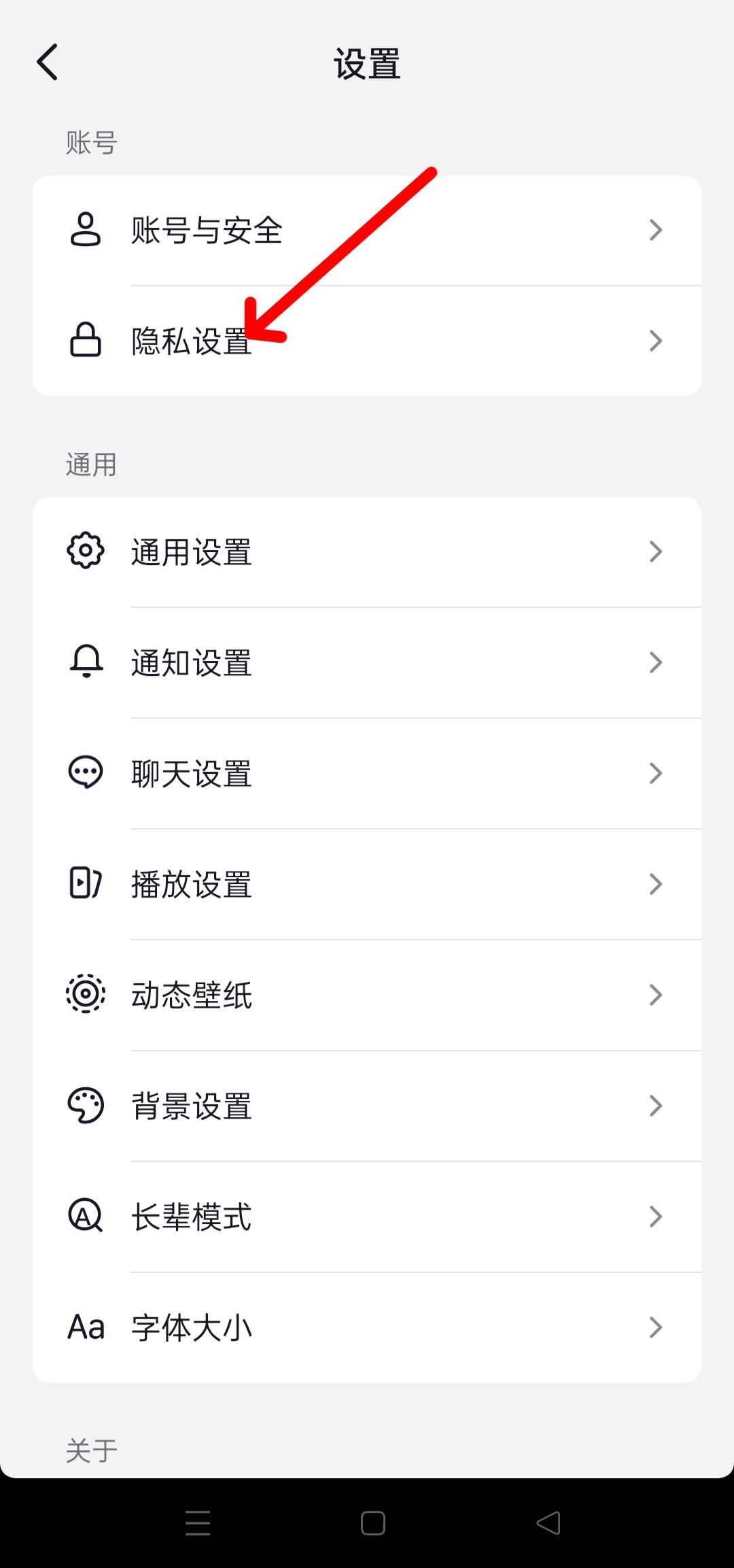 抖音音樂人怎么隱藏自己的音樂？