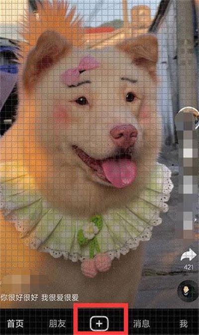 抖音發(fā)布作品怎么添加ai標(biāo)識？