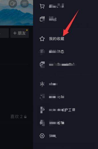 抖音收藏圖片怎么刪除？
