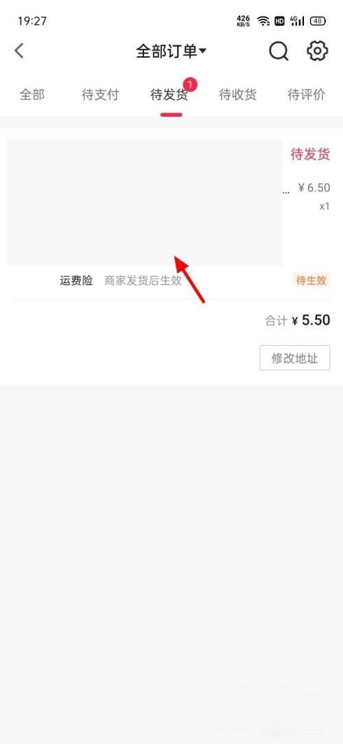 抖音商城如何取消訂單？