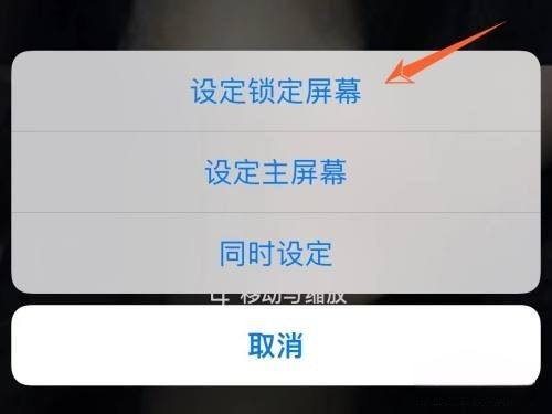 如何把抖音視頻做成鎖屏？