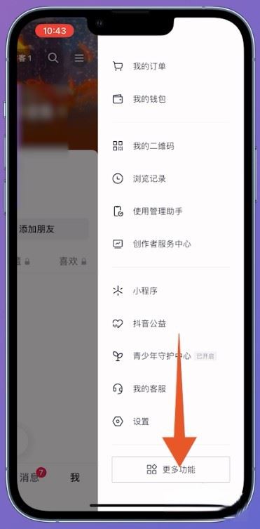 抖音地點(diǎn)相冊(cè)怎么刪除？