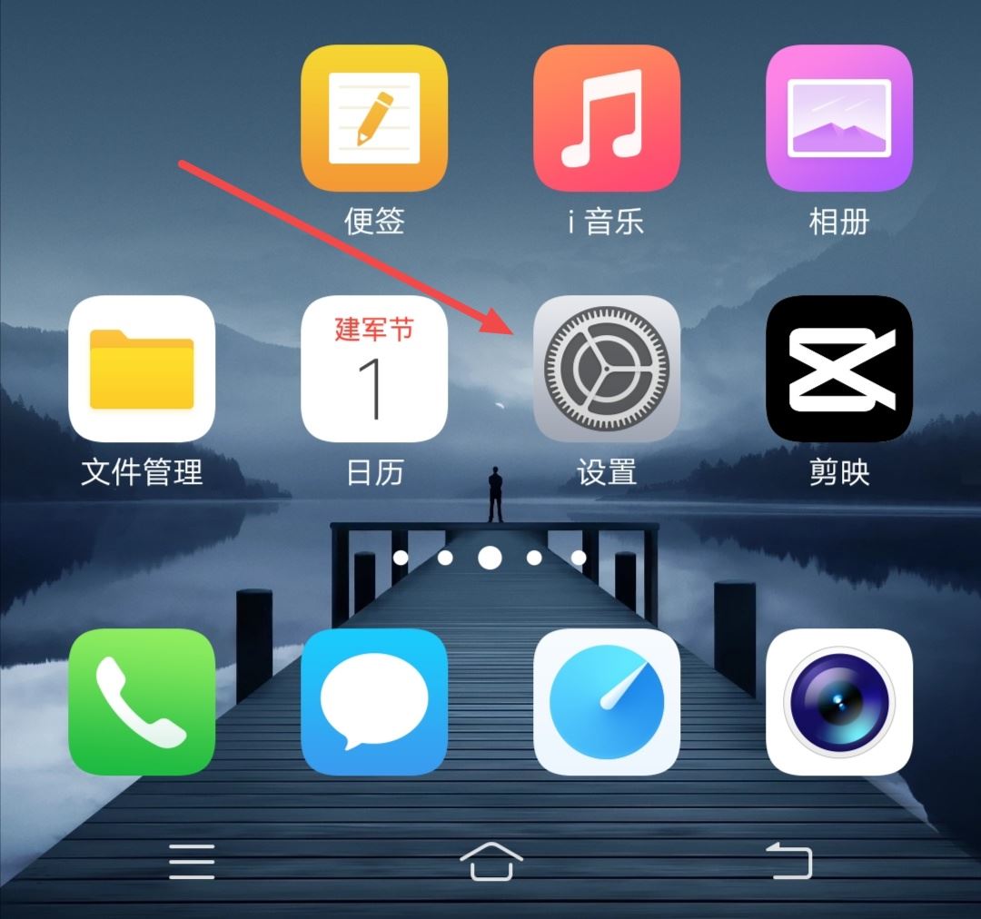 如何開啟抖音訪問照片和文件權(quán)限？