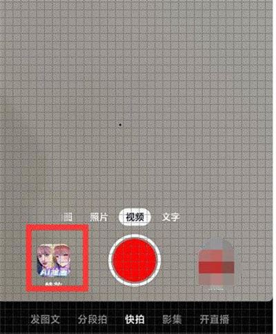 抖音發(fā)布作品怎么添加ai標(biāo)識？