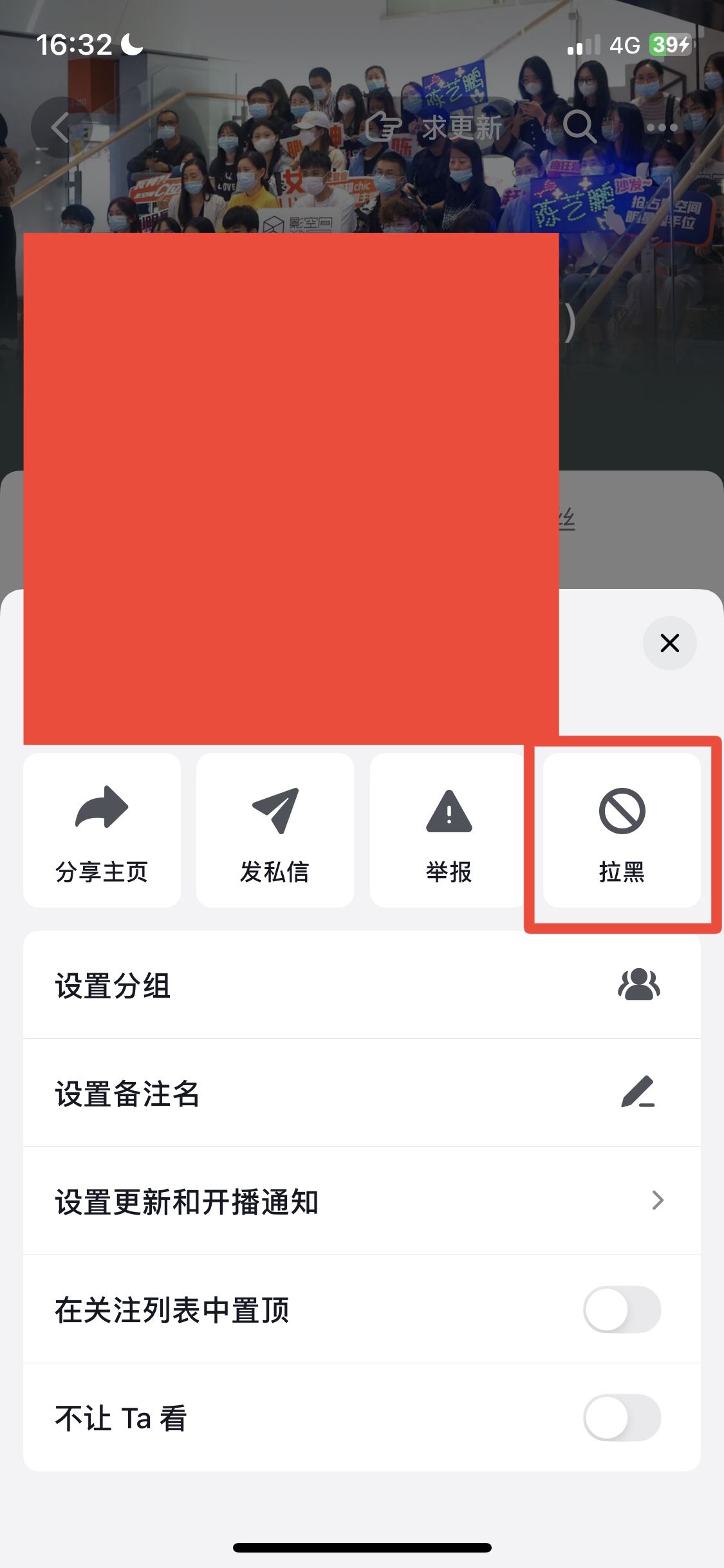 怎么設(shè)置不看他人的抖音？